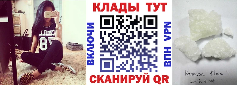 Наркота Кропоткин Героин  Псилоцибиновые грибы  Меф  APVP  Каннабис 