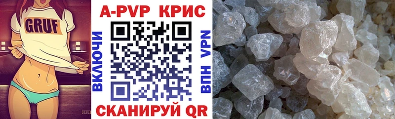 мега зеркало  это формула  A-PVP крисы CK  Кропоткин 