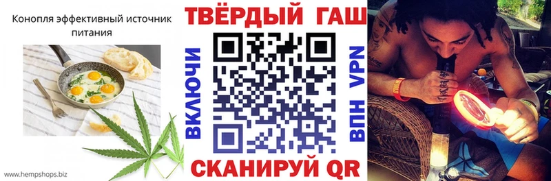 Еда ТГК конопля Кропоткин