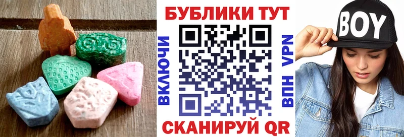 Экстази таблы  продажа наркотиков  Кропоткин 