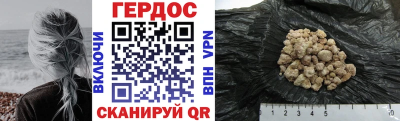 Героин Афган Кропоткин