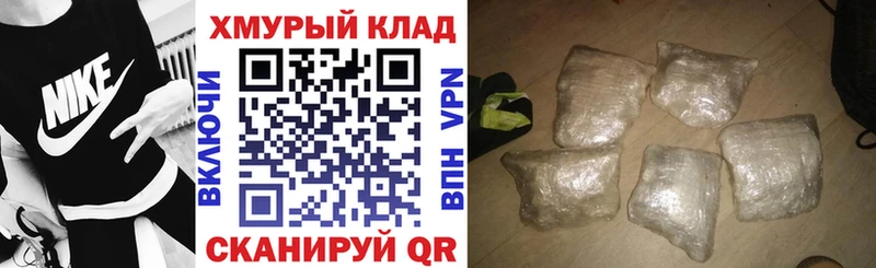 Героин VHQ  Кропоткин 