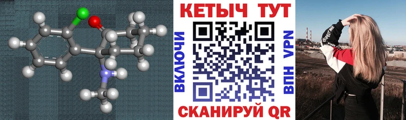 Кетамин ketamine Кропоткин