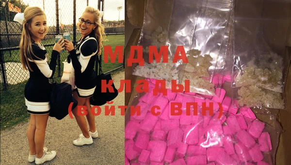 mdma Белокуриха
