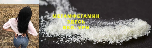 ГАЛЛЮЦИНОГЕННЫЕ ГРИБЫ Беломорск