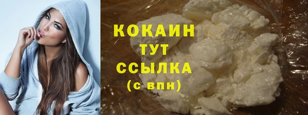каннабис Белоозёрский