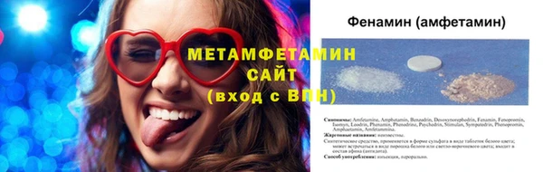ГАЛЛЮЦИНОГЕННЫЕ ГРИБЫ Беломорск