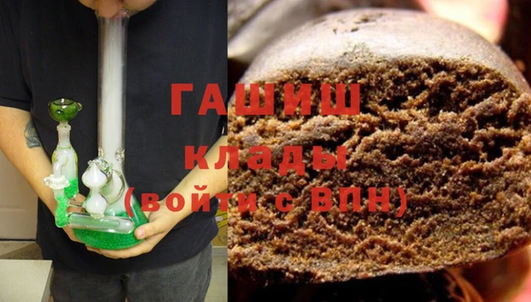 ГАЛЛЮЦИНОГЕННЫЕ ГРИБЫ Беломорск