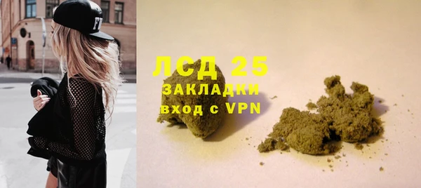каннабис Белоозёрский