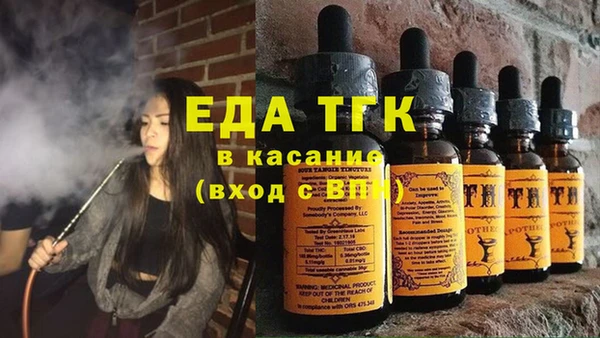 ГАЛЛЮЦИНОГЕННЫЕ ГРИБЫ Беломорск