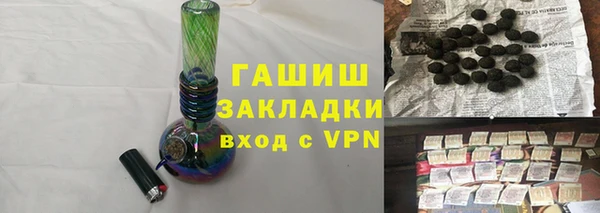 ГАЛЛЮЦИНОГЕННЫЕ ГРИБЫ Беломорск