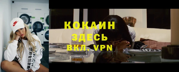 mdma Белокуриха