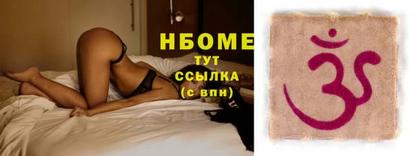 молекула духа Ступино