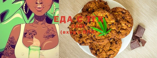mdma Белокуриха