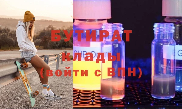 каннабис Белоозёрский