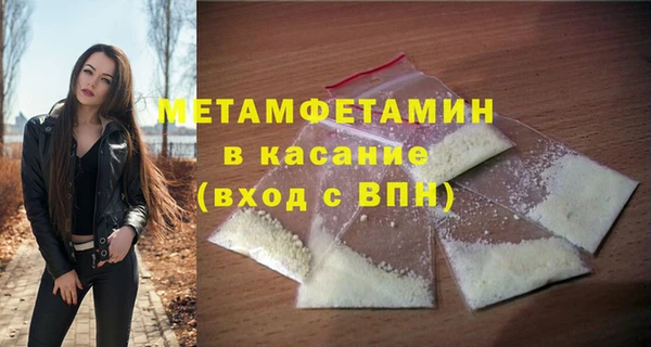 ГАЛЛЮЦИНОГЕННЫЕ ГРИБЫ Беломорск