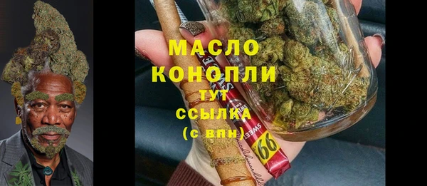 каннабис Белоозёрский