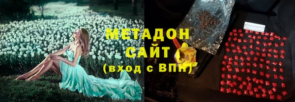 ГАЛЛЮЦИНОГЕННЫЕ ГРИБЫ Беломорск