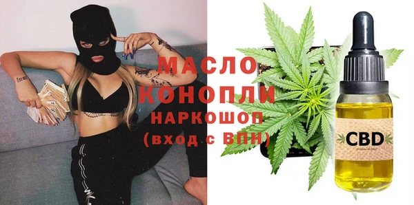 ГАЛЛЮЦИНОГЕННЫЕ ГРИБЫ Беломорск