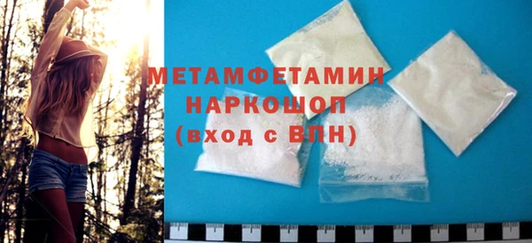ГАЛЛЮЦИНОГЕННЫЕ ГРИБЫ Беломорск