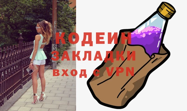 ГАЛЛЮЦИНОГЕННЫЕ ГРИБЫ Беломорск