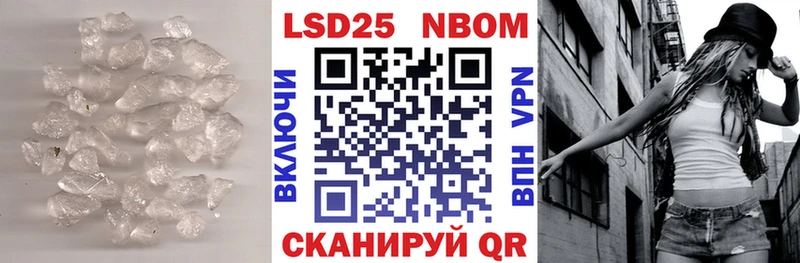 ЛСД экстази кислота  Кропоткин 