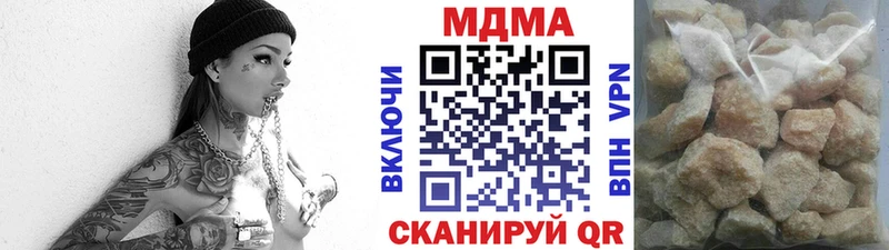 МДМА кристаллы  гидра ссылки  Кропоткин 