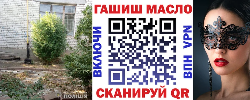 ТГК концентрат  Кропоткин 