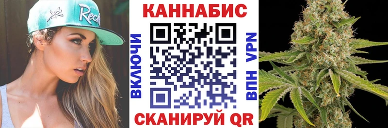 Каннабис планчик Кропоткин